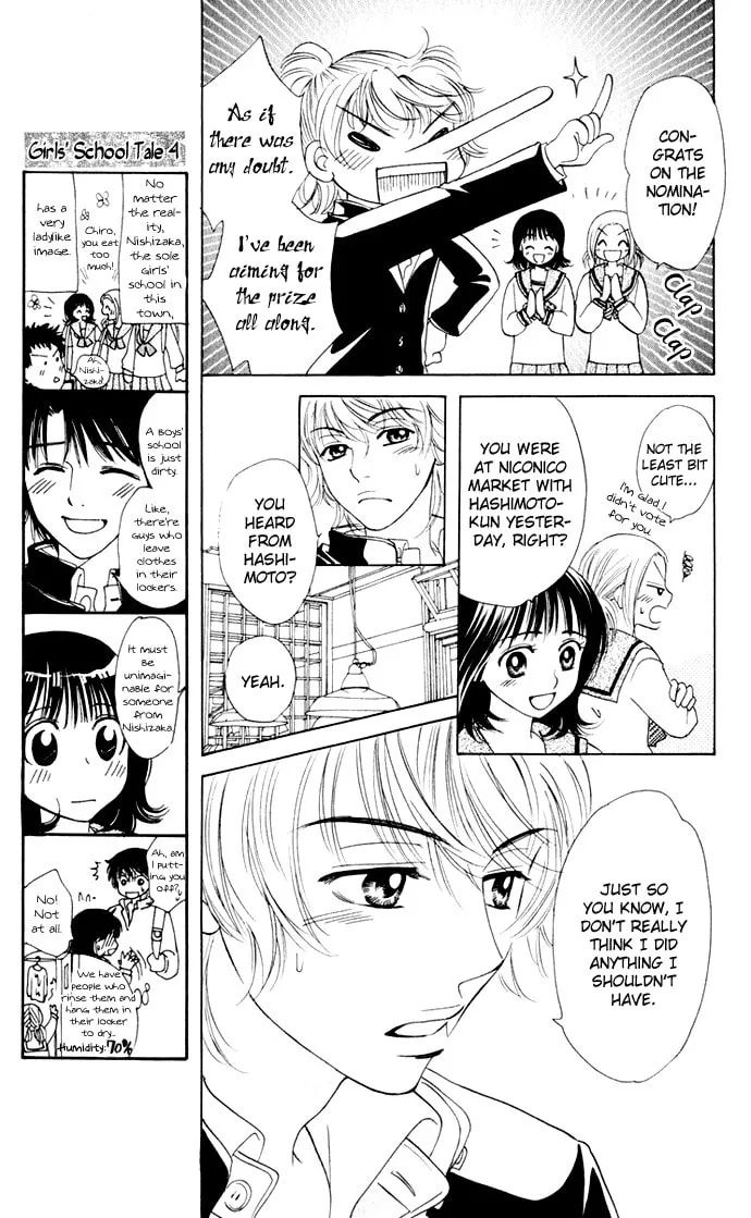 Read Hatsukare chapter 19 image 15 on Lezhin