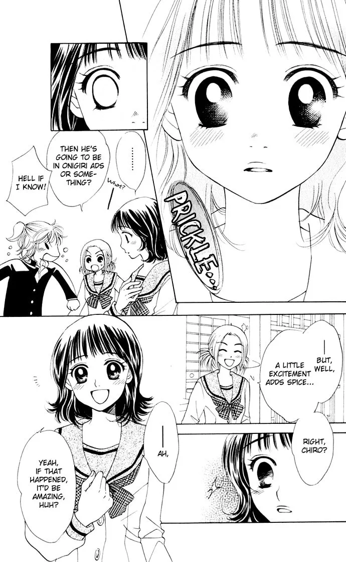 Read Hatsukare chapter 19 image 18 on Lezhin