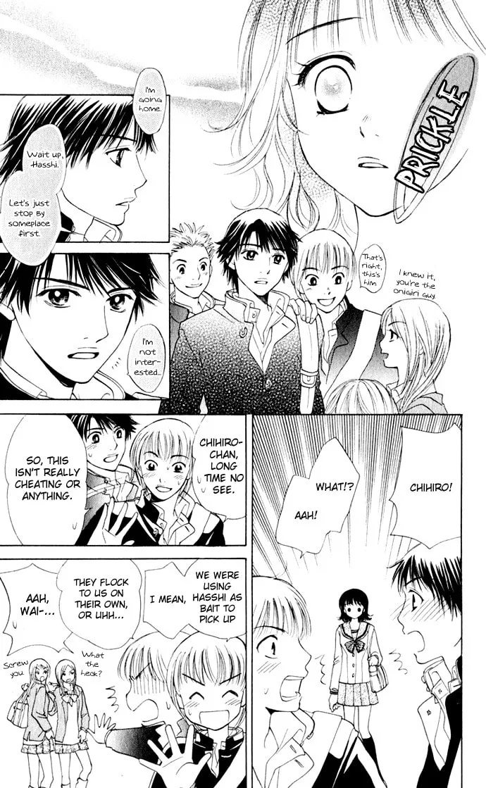 Read Hatsukare chapter 19 image 21 on Lezhin