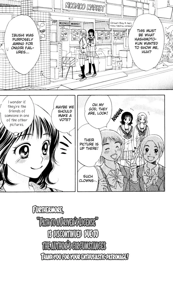 Read Hatsukare chapter 19 image 3 on Lezhin