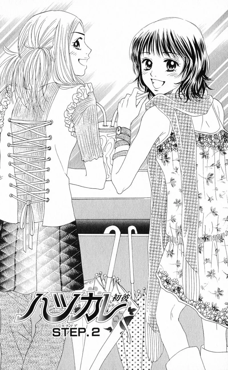 Read Hatsukare chapter 2 image 1 on Lezhin