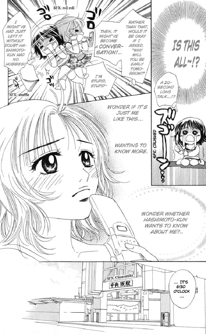 Read Hatsukare chapter 2 image 12 on Lezhin