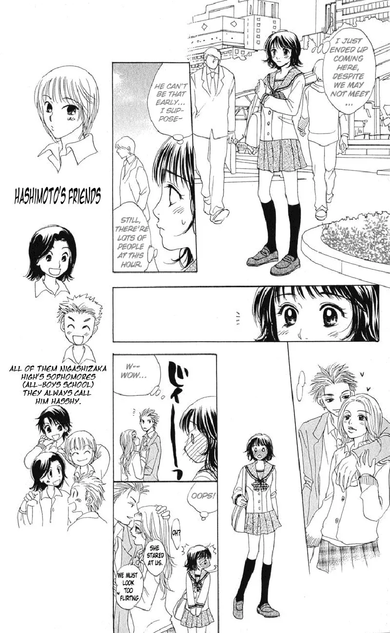 Read Hatsukare chapter 2 image 13 on Lezhin
