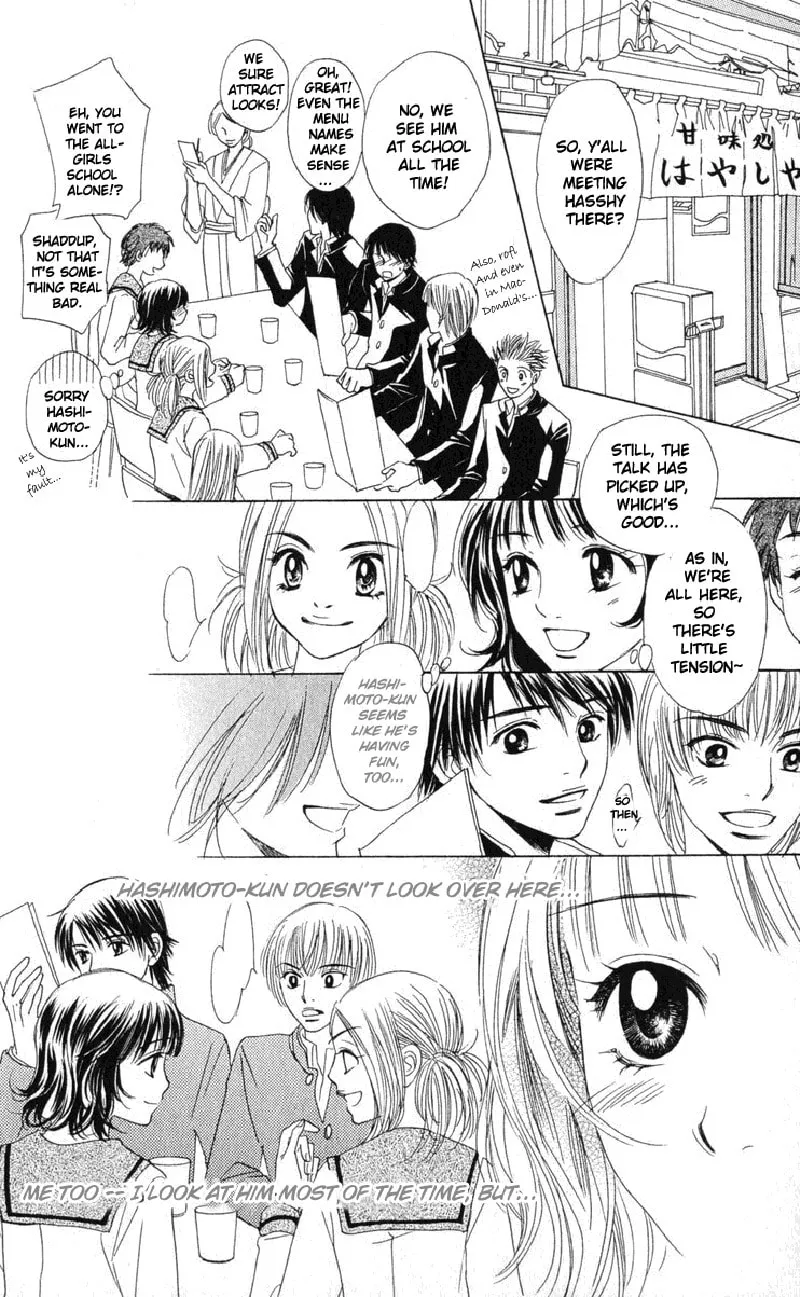 Read Hatsukare chapter 2 image 18 on Lezhin