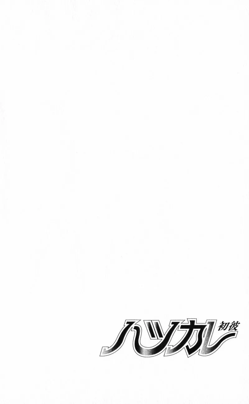 Read Hatsukare chapter 2 image 30 on Lezhin