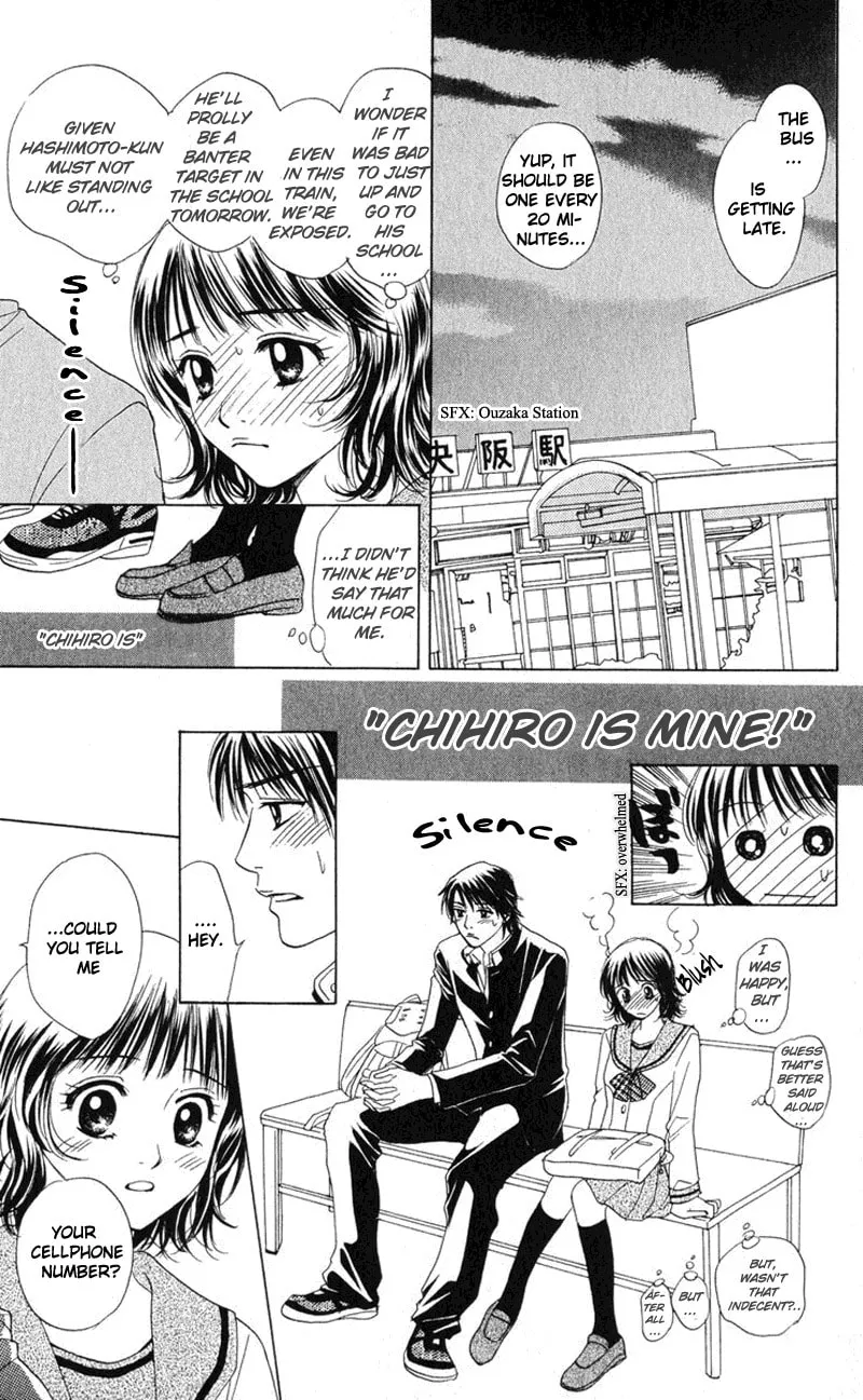 Read Hatsukare chapter 2 image 7 on Lezhin
