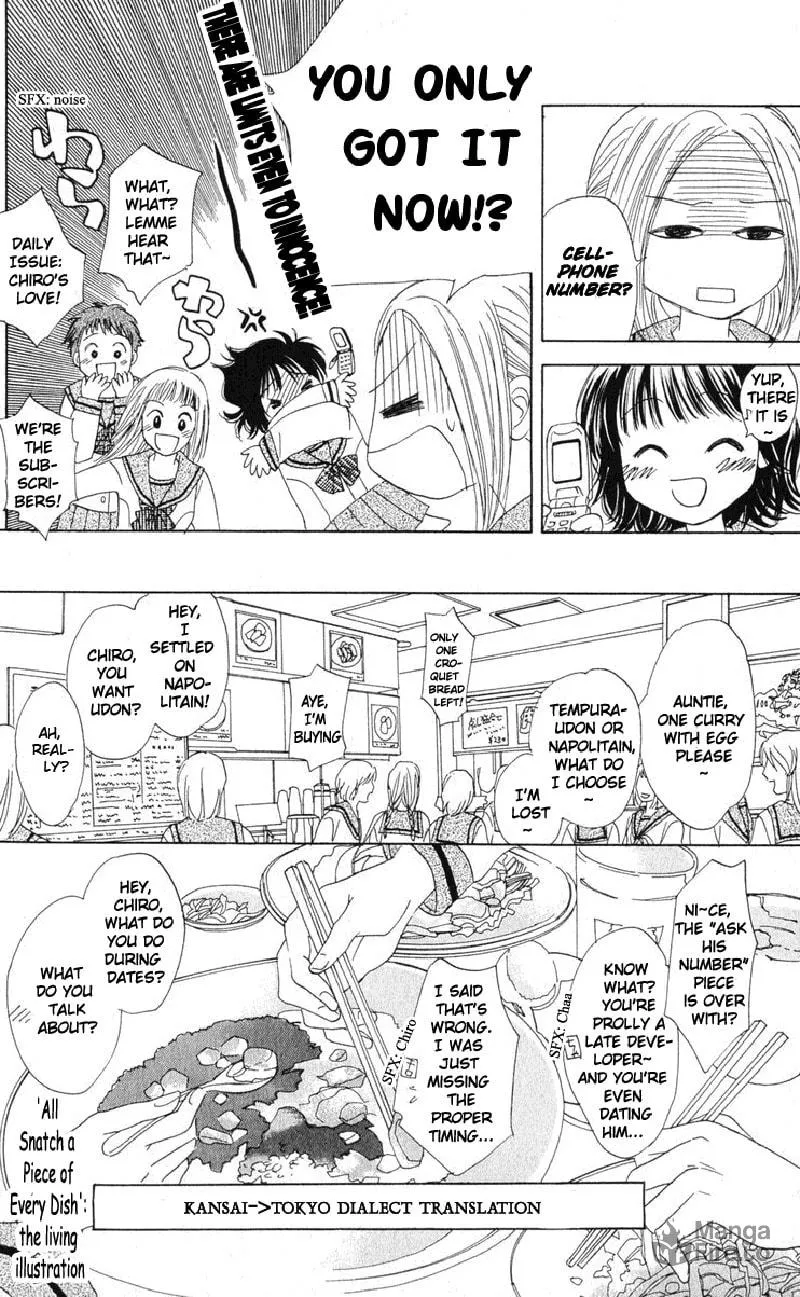 Read Hatsukare chapter 2 image 8 on Lezhin