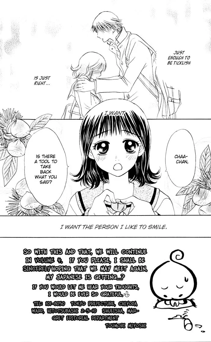 Read Hatsukare chapter 20 image 1 on Lezhin