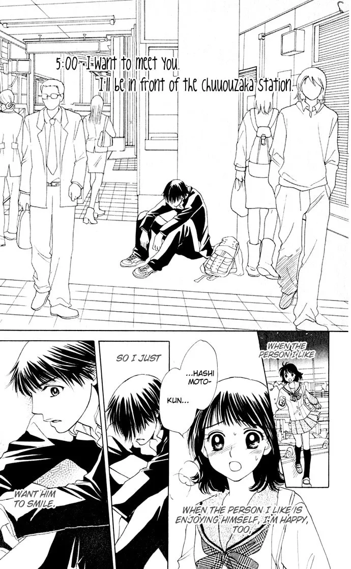 Read Hatsukare chapter 20 image 16 on Lezhin