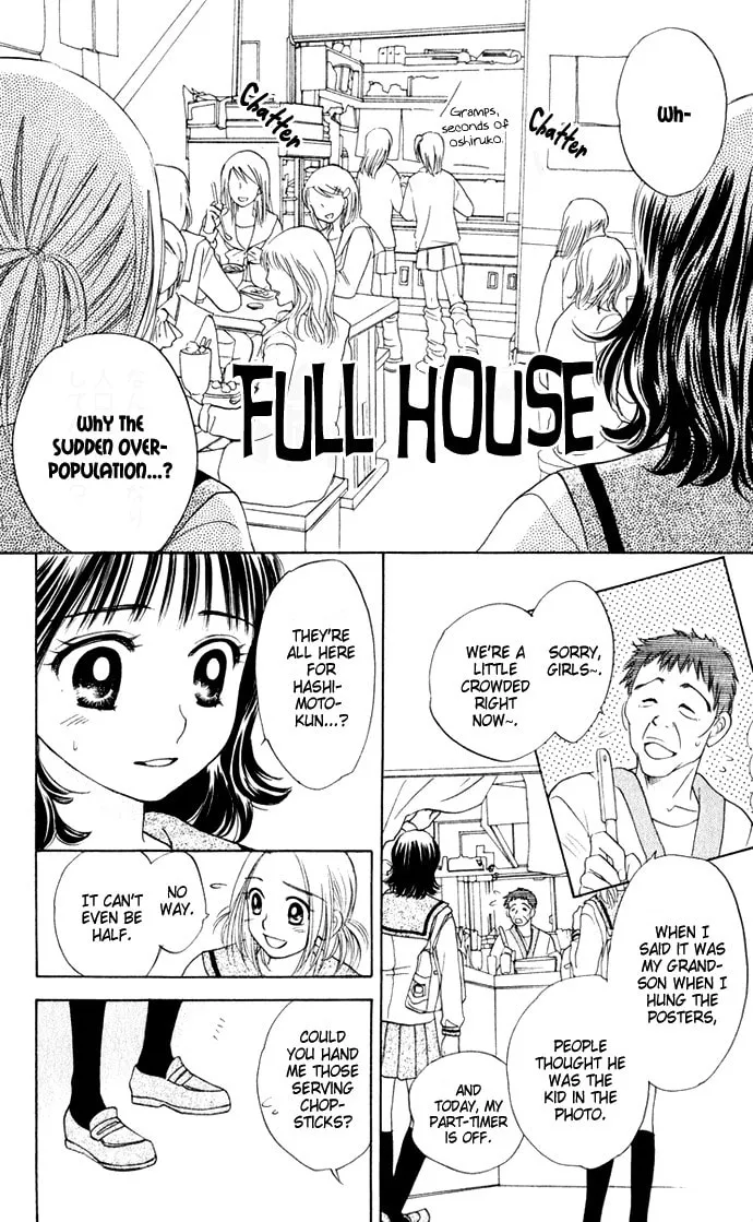 Read Hatsukare chapter 20 image 7 on Lezhin