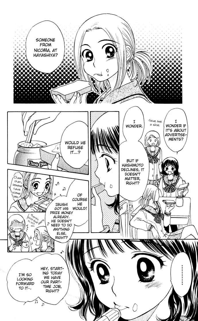 Read Hatsukare chapter 21 image 10 on Lezhin