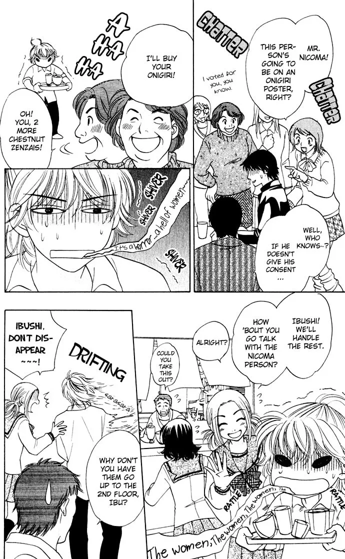 Read Hatsukare chapter 21 image 13 on Lezhin