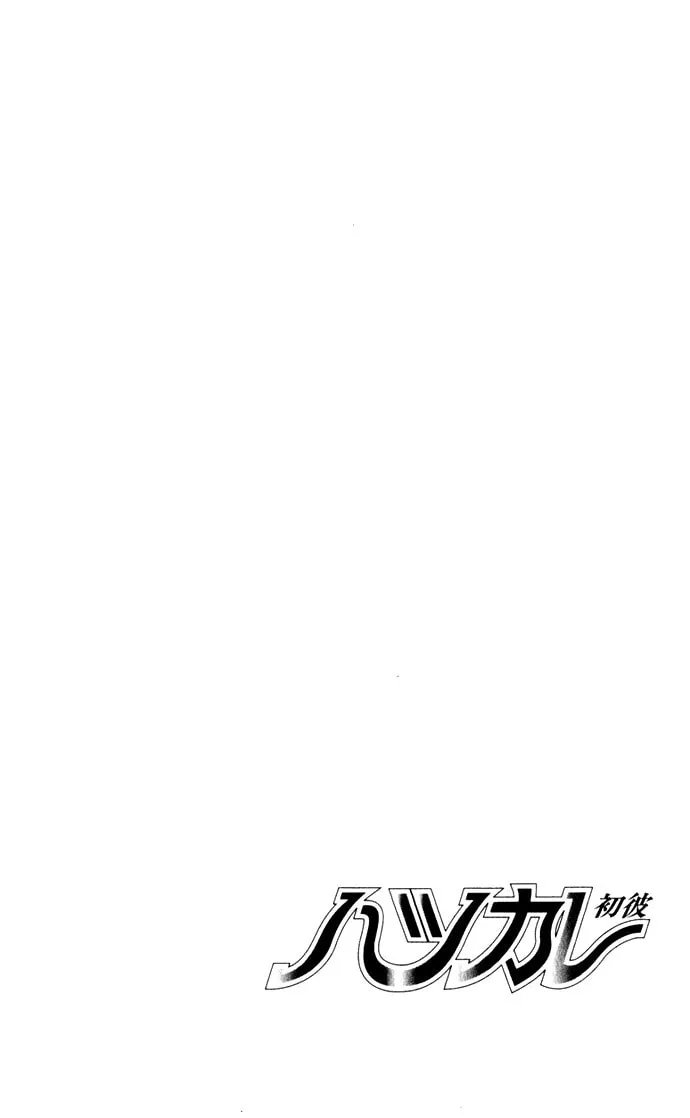 Read Hatsukare chapter 22 image 25 on Lezhin