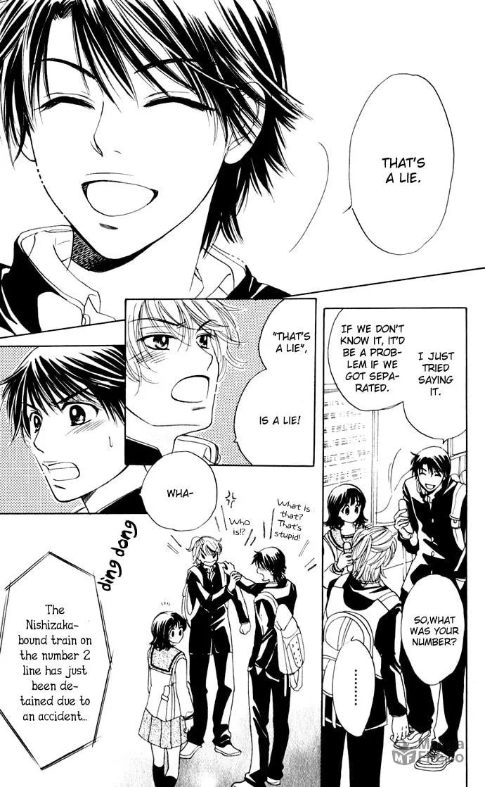 Hatsukare Chapter 23 page 12 - 