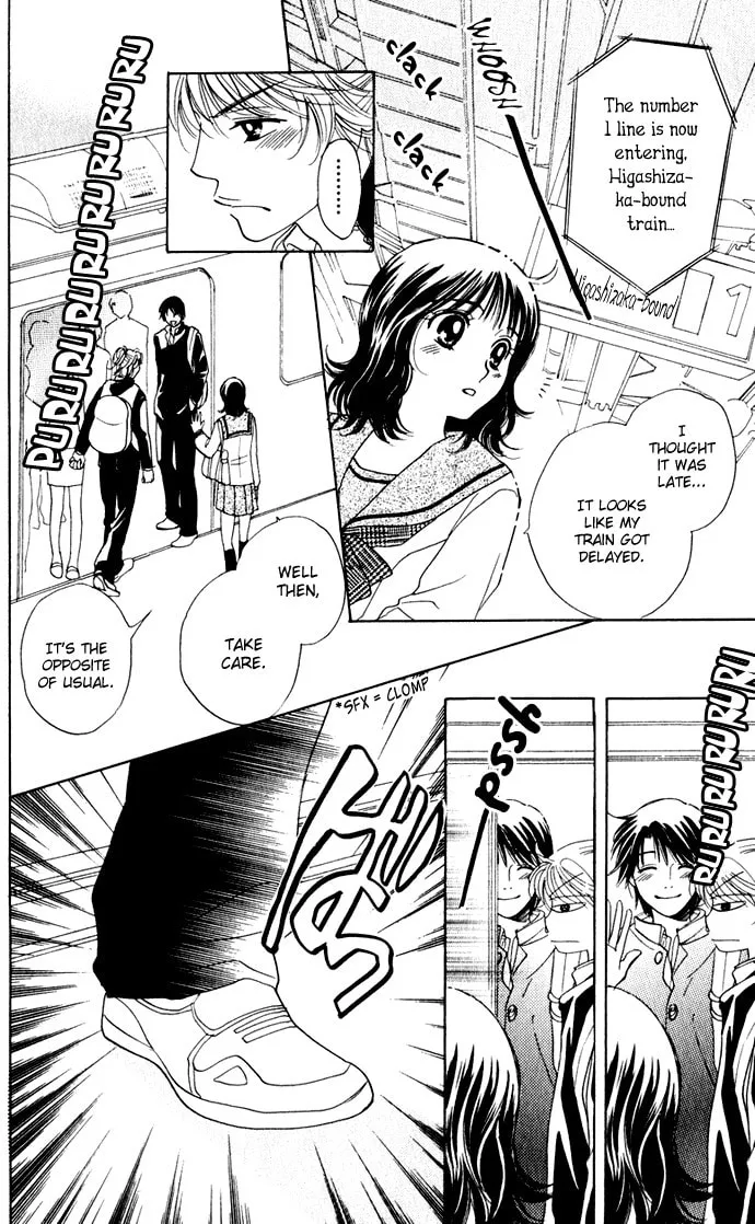 Hatsukare Chapter 23 page 13 - 
