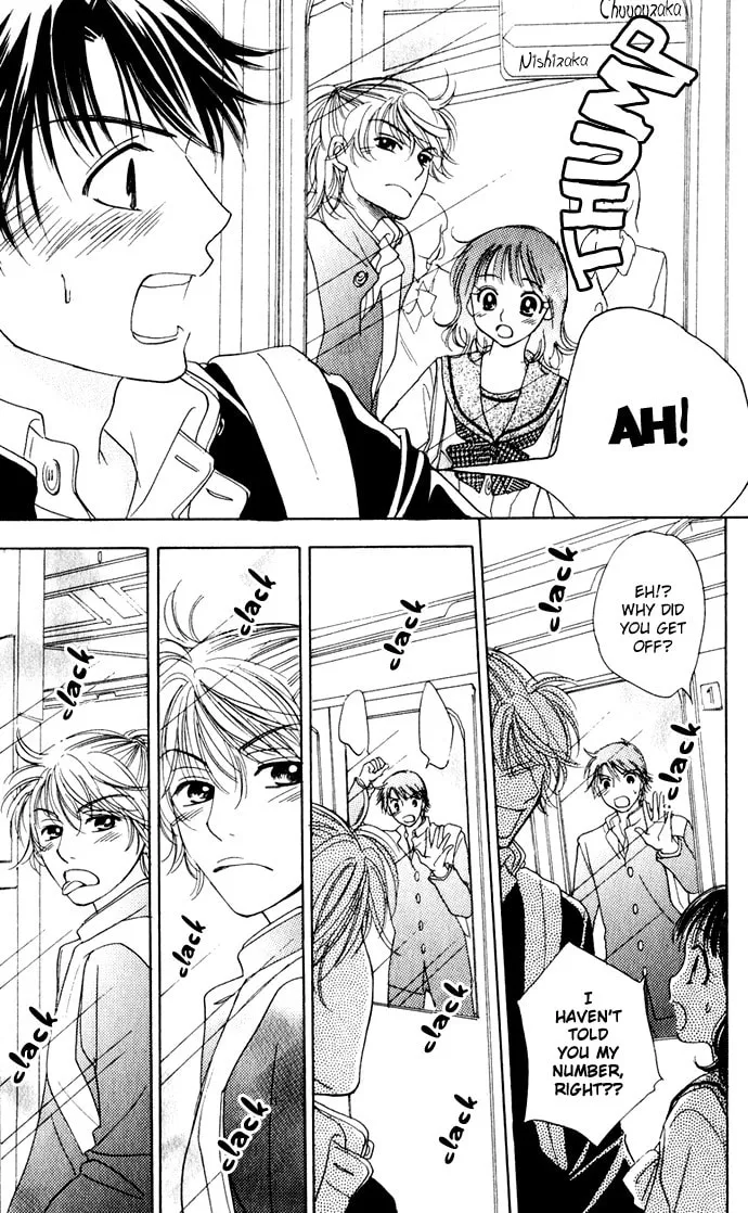 Hatsukare Chapter 23 page 14 - 