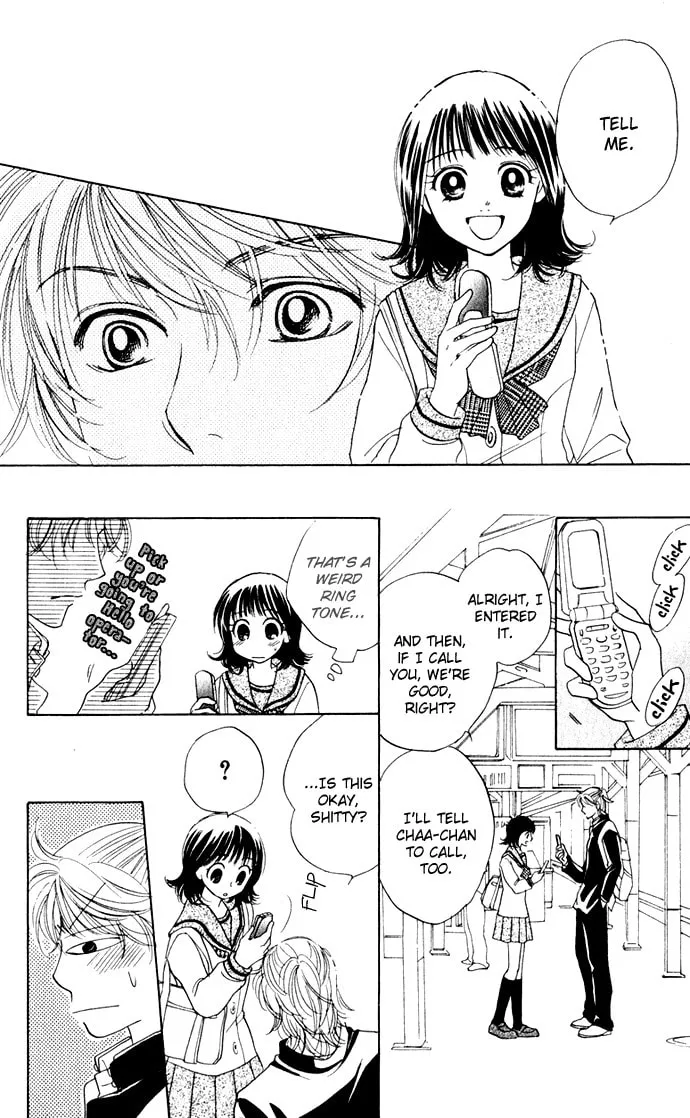 Hatsukare Chapter 23 page 17 - 