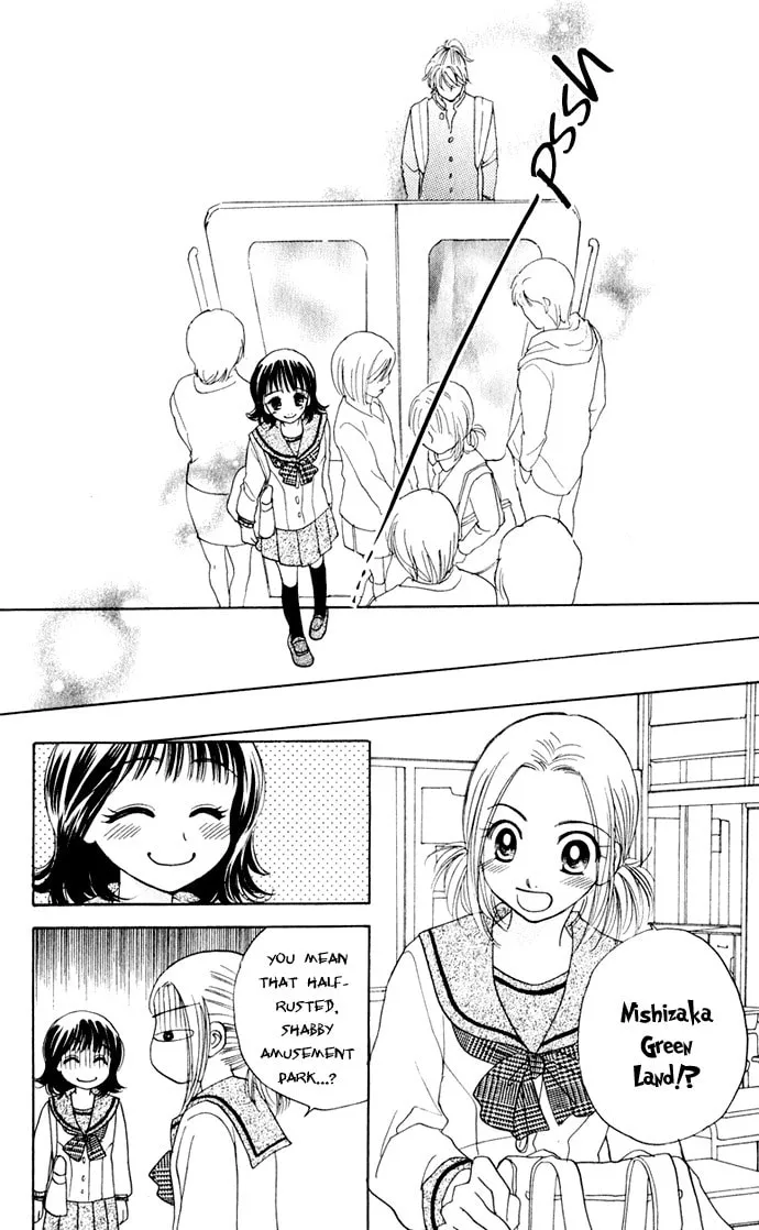 Hatsukare Chapter 23 page 19 - 