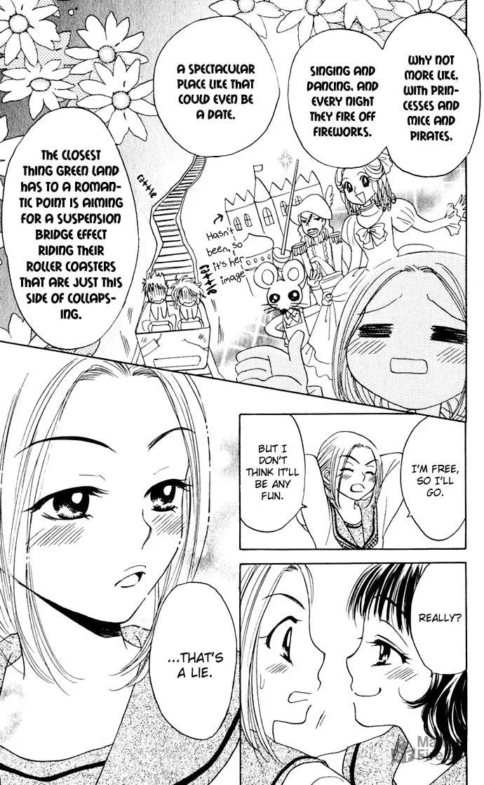 Hatsukare Chapter 23 page 20 - 