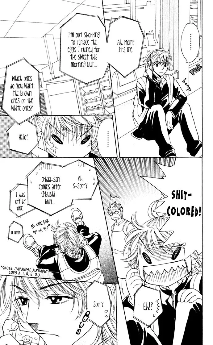 Hatsukare Chapter 23 page 22 - 