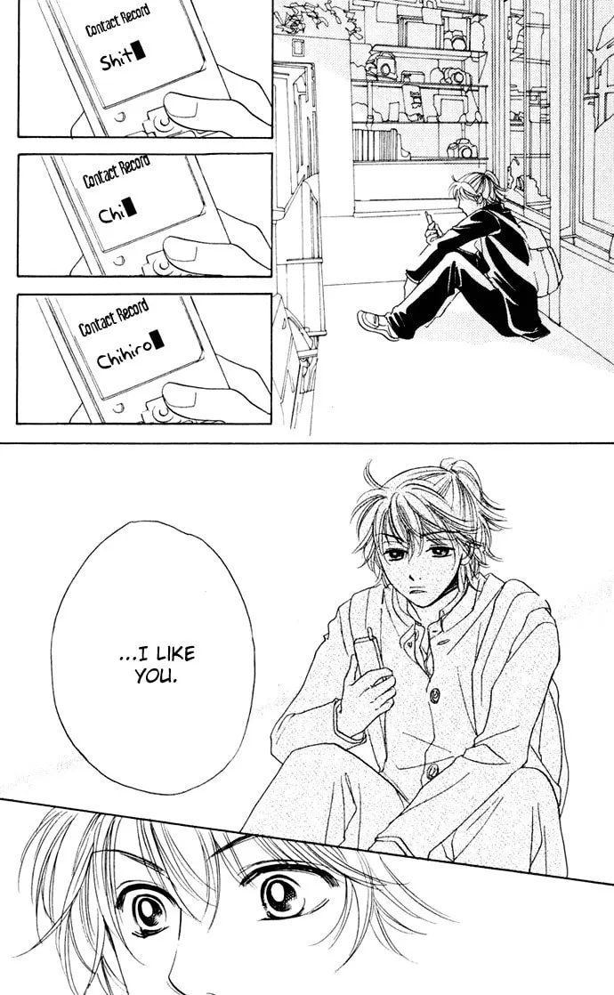 Hatsukare Chapter 23 page 23 - 