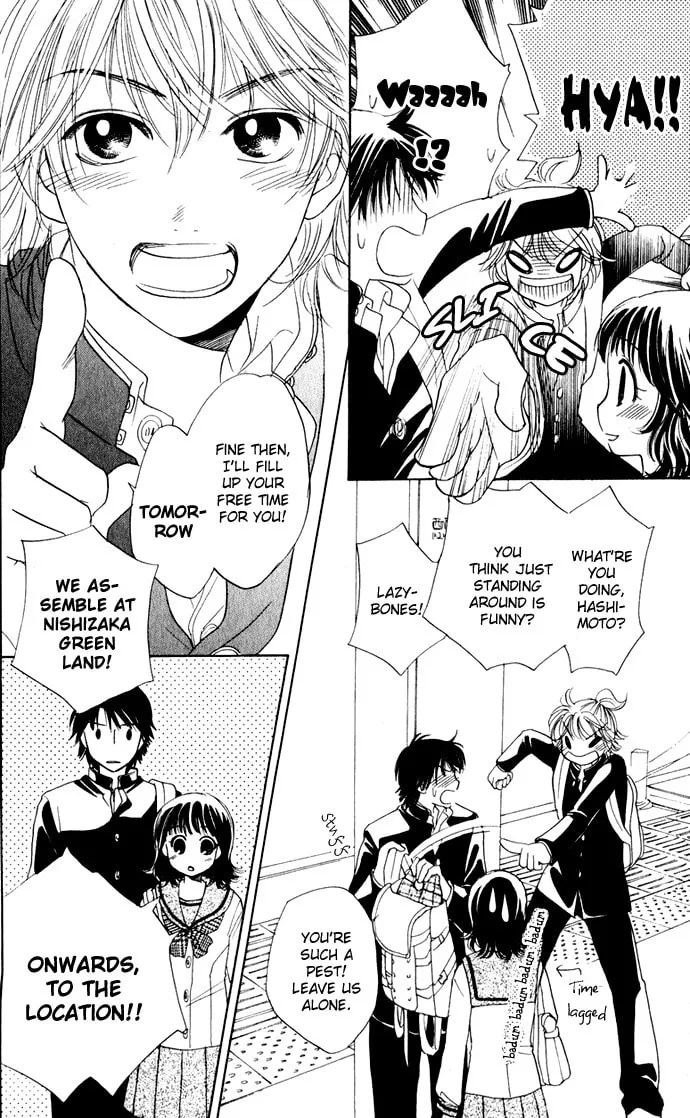 Hatsukare Chapter 23 page 8 - 