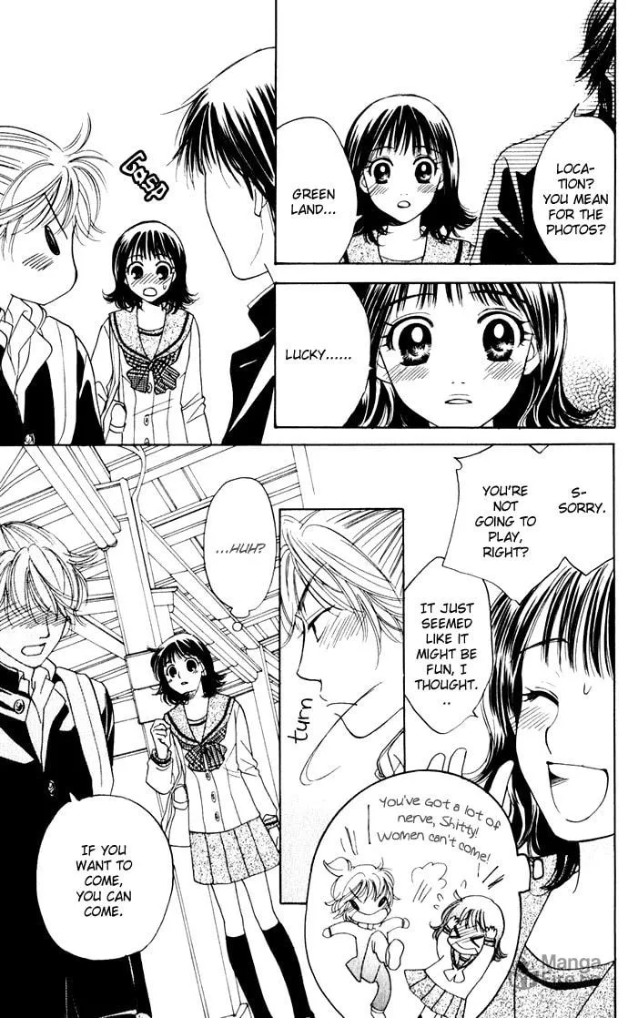 Hatsukare Chapter 23 page 9 - 