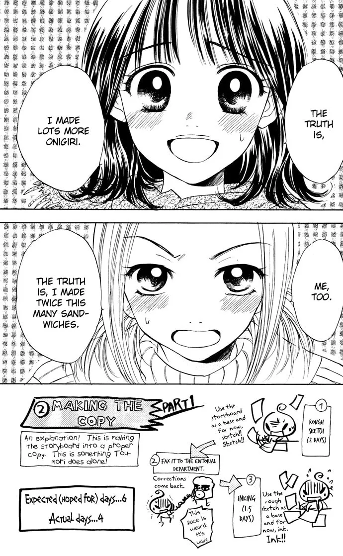 Read Hatsukare chapter 24 image 1 on Lezhin