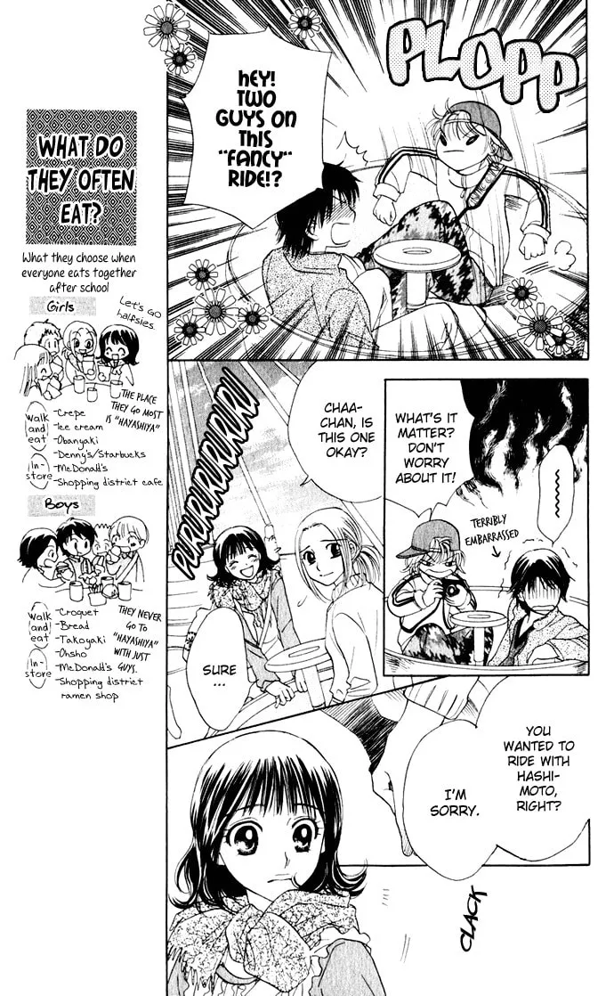 Read Hatsukare chapter 25 image 13 on Lezhin