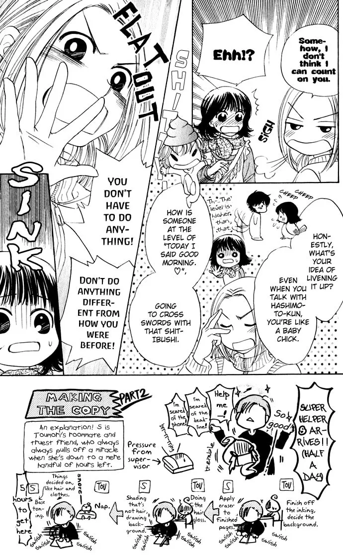 Read Hatsukare chapter 25 image 7 on Lezhin