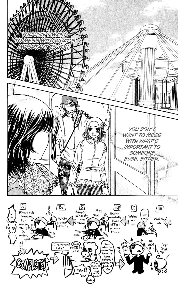 Read Hatsukare chapter 26 image 1 on Lezhin