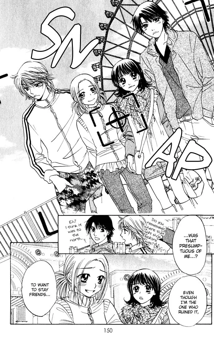 Read Hatsukare chapter 26 image 13 on Lezhin
