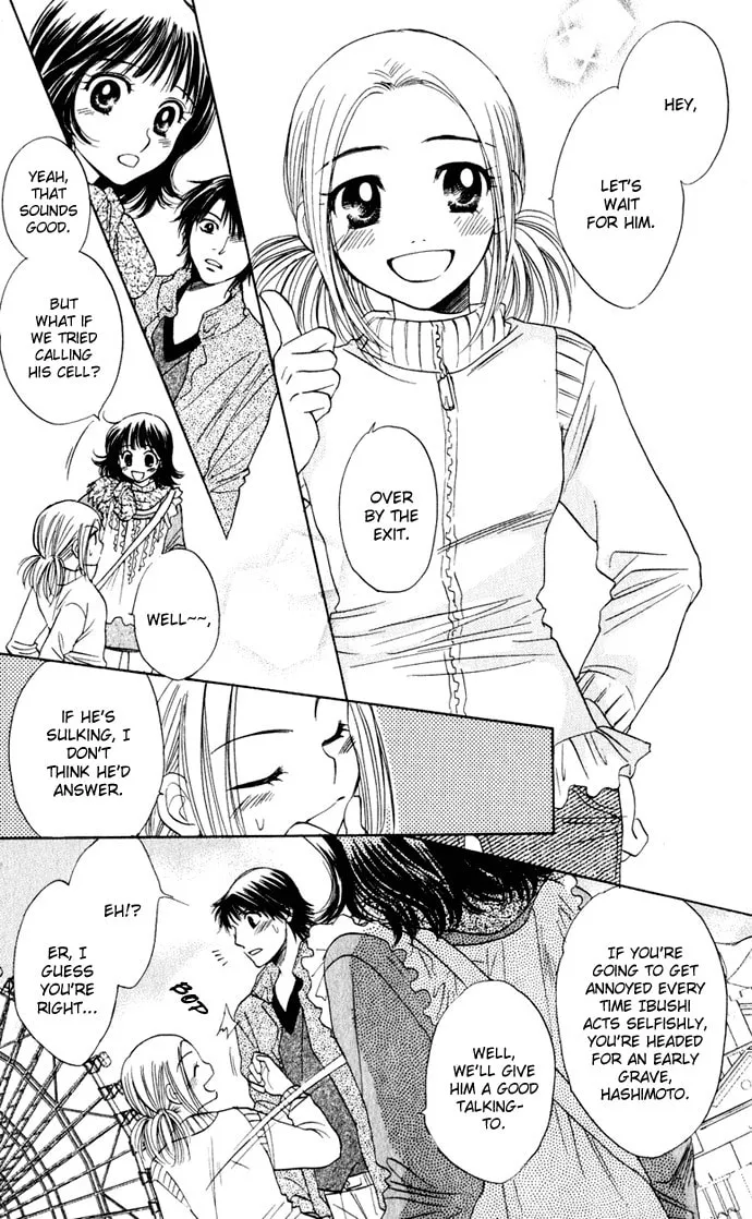 Read Hatsukare chapter 26 image 18 on Lezhin