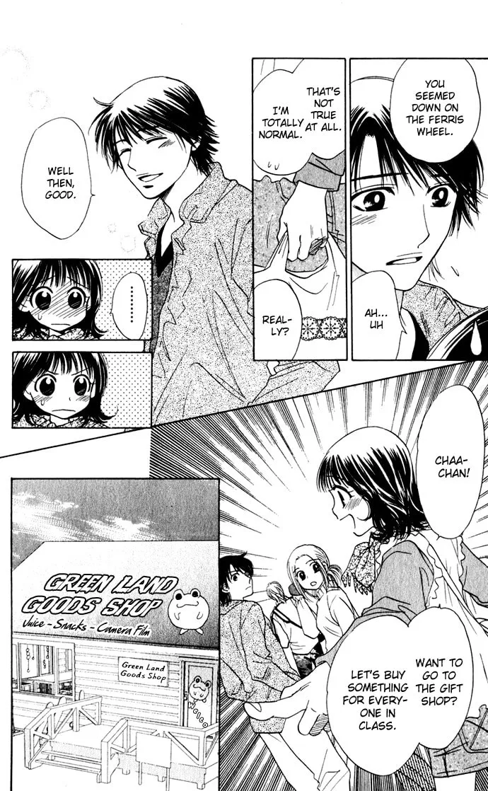 Read Hatsukare chapter 26 image 3 on Lezhin