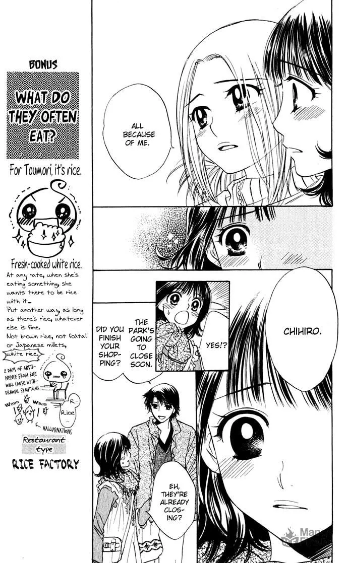 Read Hatsukare chapter 26 image 8 on Lezhin