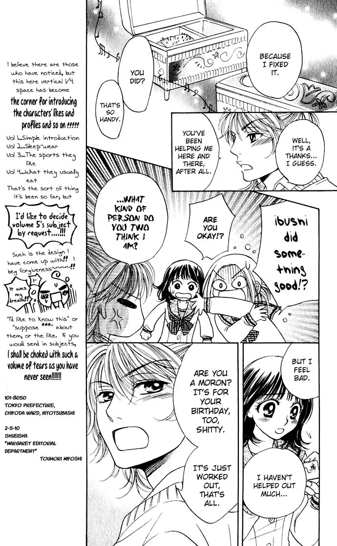 Read Hatsukare chapter 27 image 12 on Lezhin