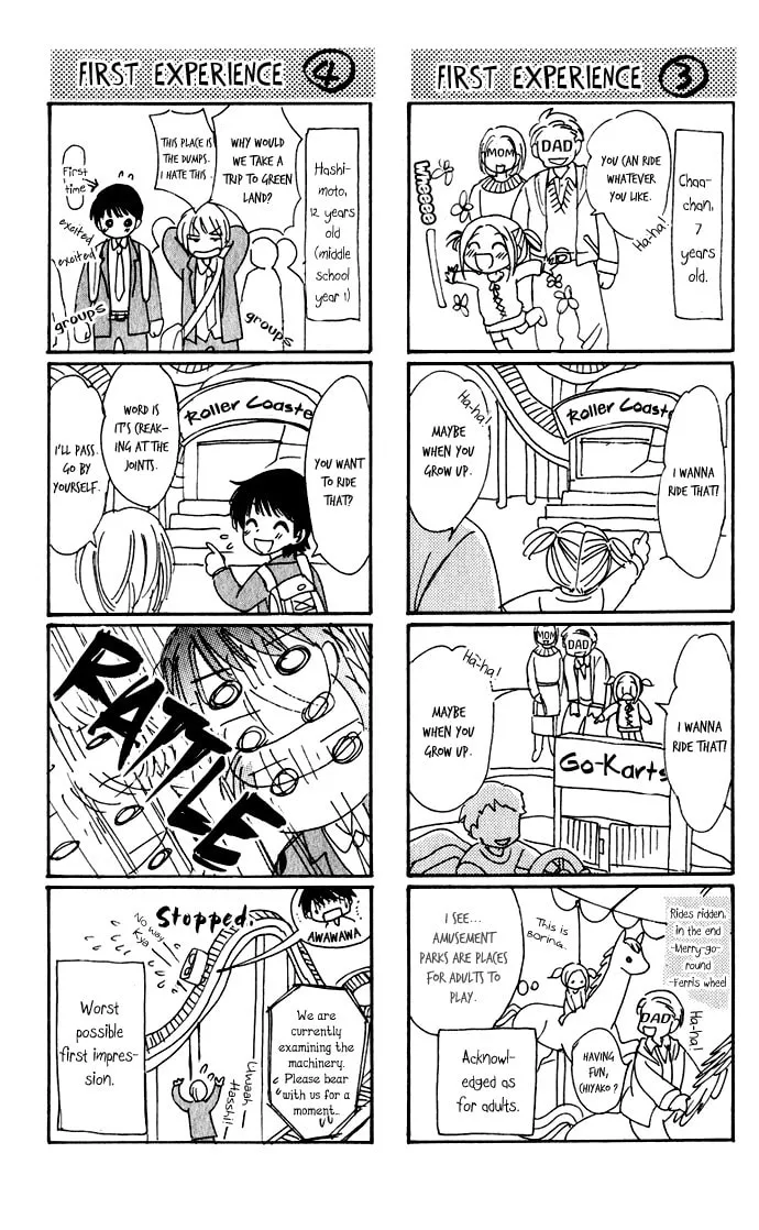 Read Hatsukare chapter 27 image 25 on Lezhin