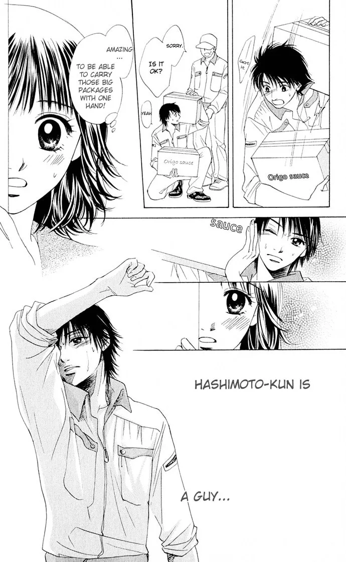 Read Hatsukare chapter 3 image 22 on Lezhin