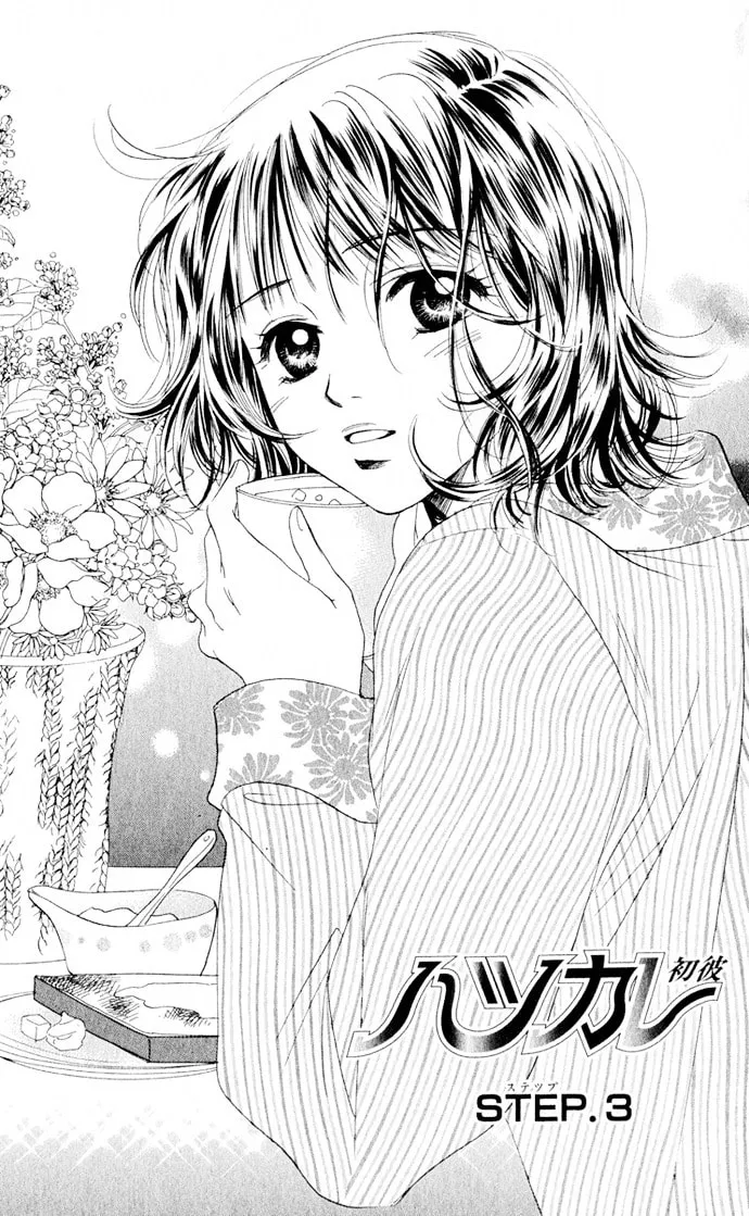 Read Hatsukare chapter 3 image 3 on Lezhin