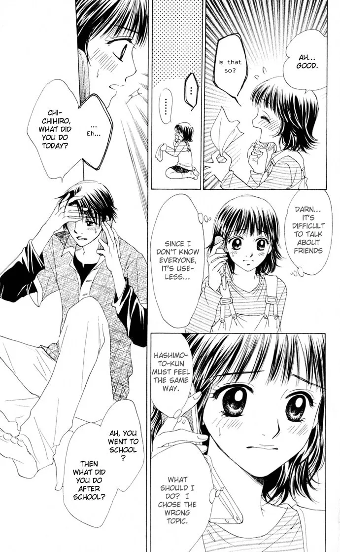 Read Hatsukare chapter 3 image 7 on Lezhin