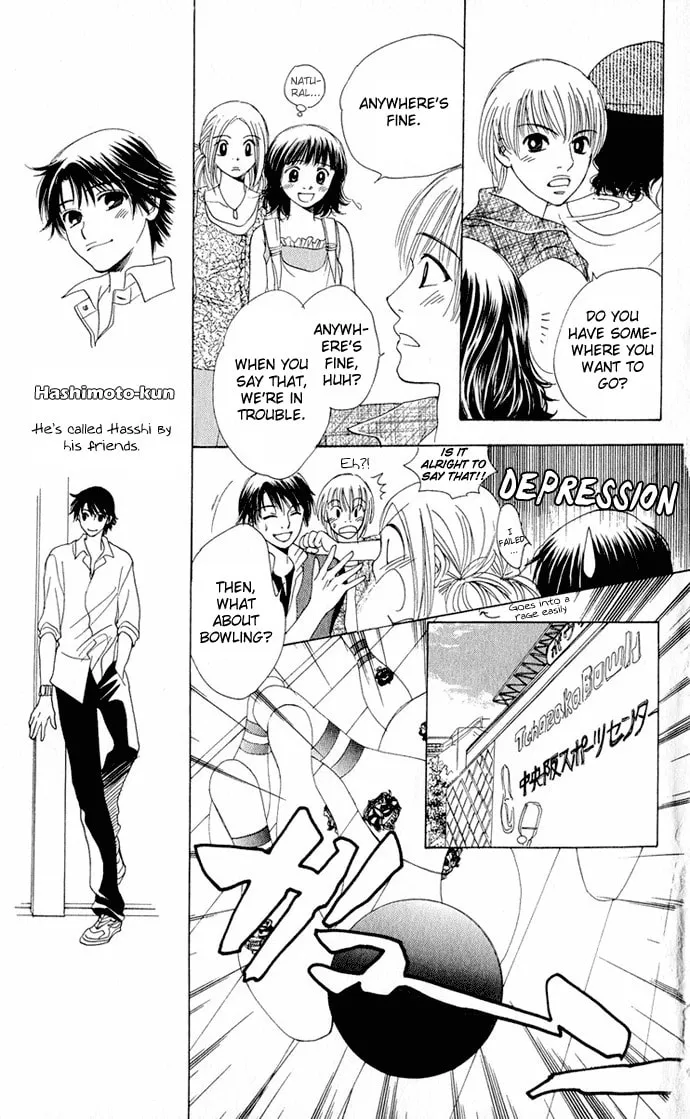 Read Hatsukare chapter 4 image 12 on Lezhin
