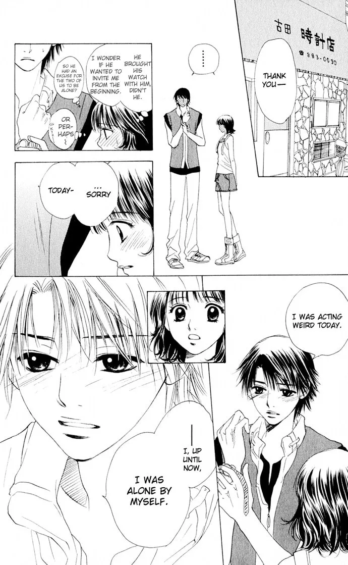 Read Hatsukare chapter 4 image 27 on Lezhin