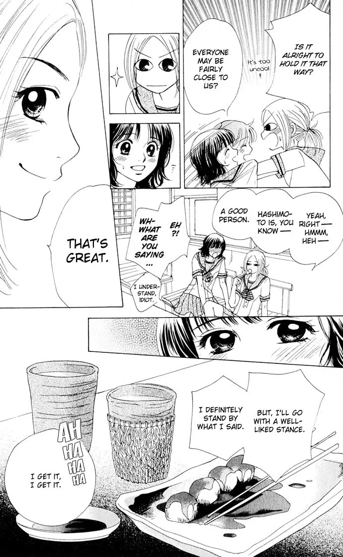 Read Hatsukare chapter 4 image 33 on Lezhin