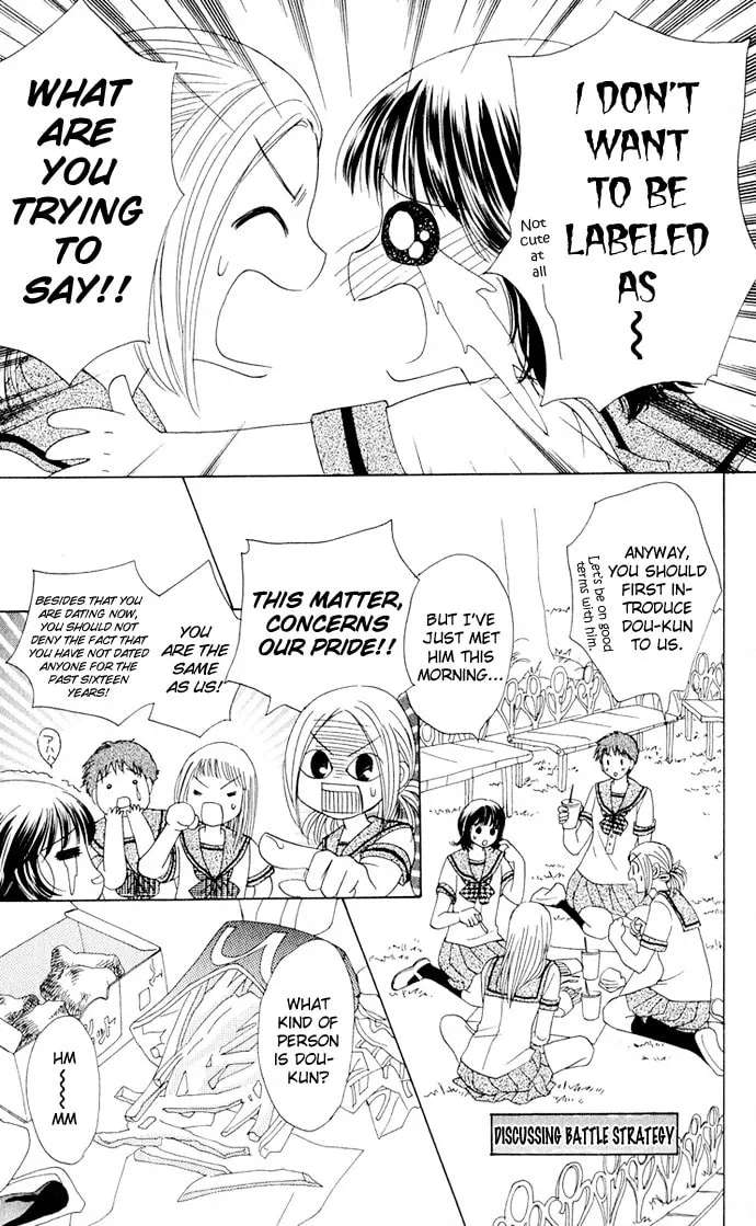 Read Hatsukare chapter 5 image 10 on Lezhin