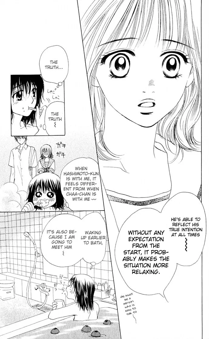 Read Hatsukare chapter 5 image 12 on Lezhin