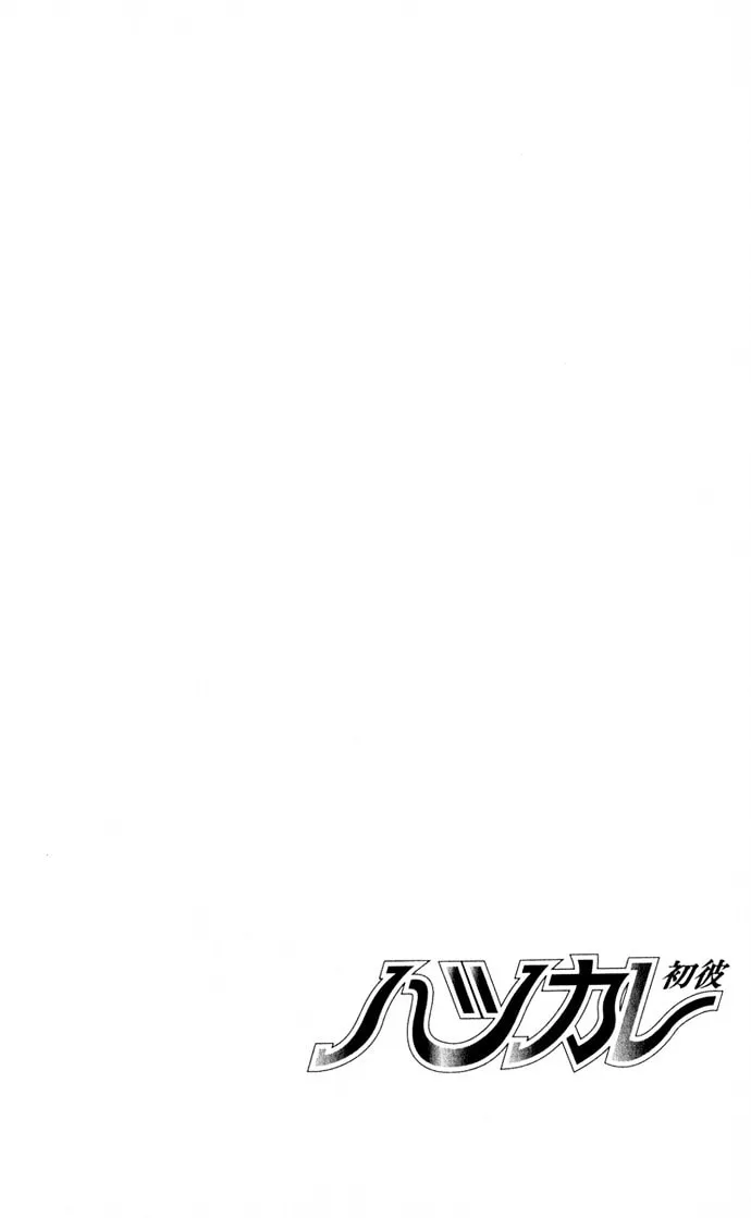 Read Hatsukare chapter 5 image 25 on Lezhin