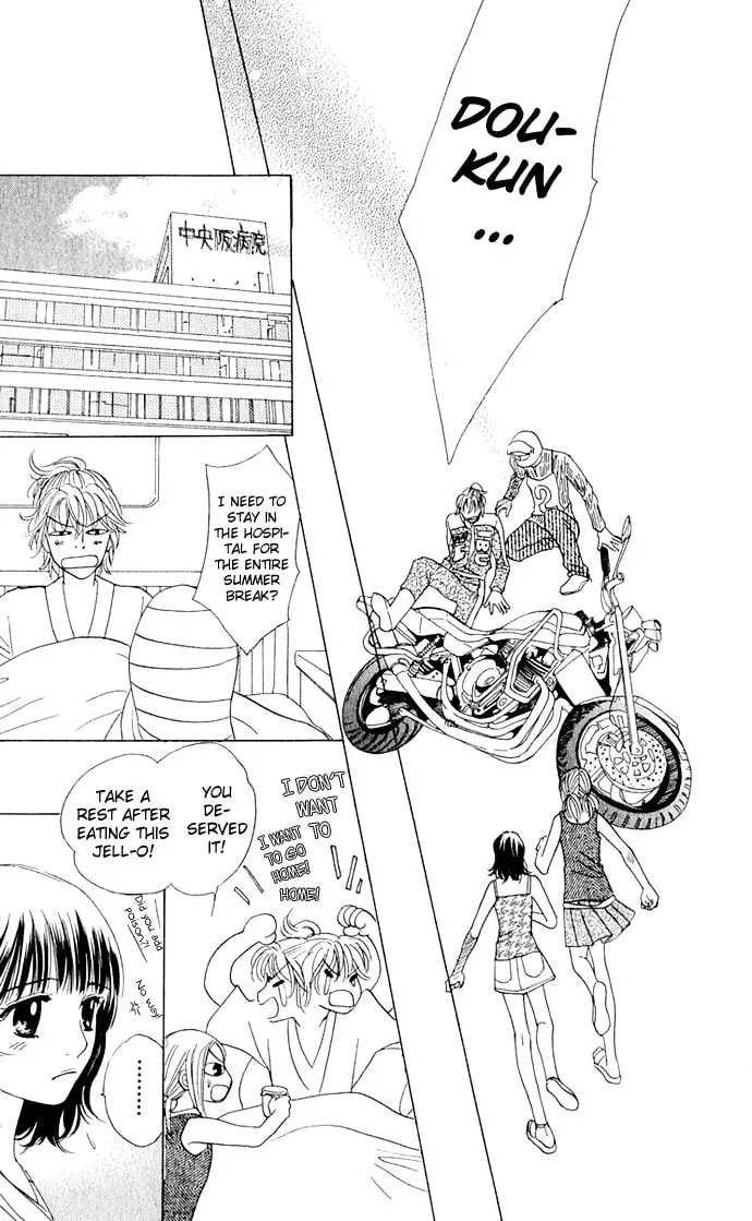 Read Hatsukare chapter 6 image 18 on Lezhin