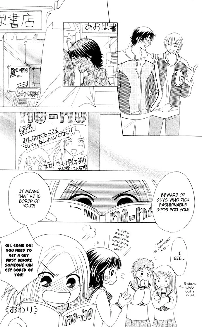 Read Hatsukare chapter 6 image 28 on Lezhin