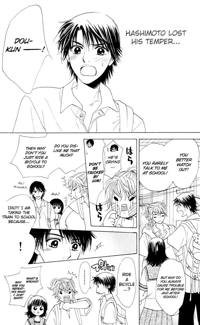 Read Hatsukare chapter 6 image 3 on Lezhin