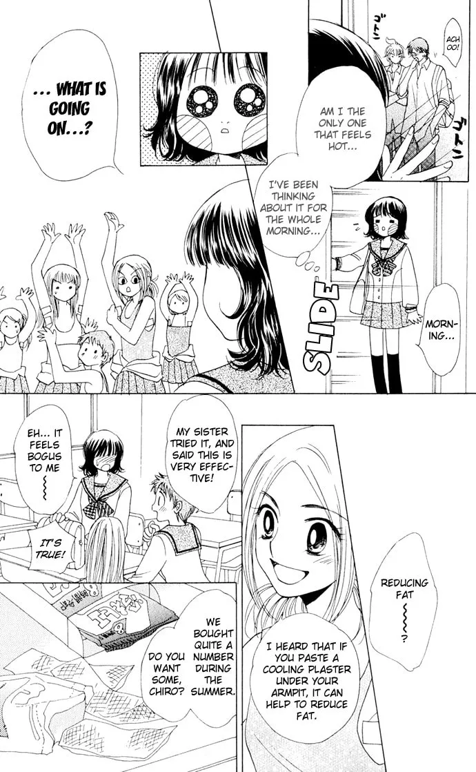 Read Hatsukare chapter 7 image 12 on Lezhin